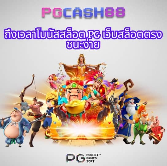 บ้านผผลบอล